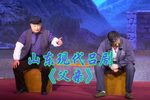 父亲