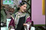小姑贤