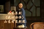 我心永恒