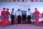 村村户户把戏唱