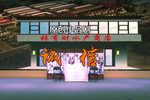 诚信