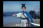 海盗的女儿