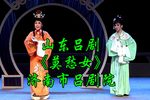 莫愁女