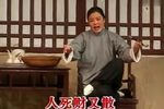 李二嫂改嫁