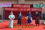 糊涂官