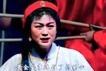 窦娥冤 全剧