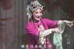 王小赶脚 踩跷版