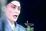 朱元璋招亲 1911年10月