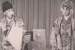 穆桂英·辕门责夫