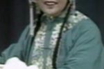 小姑贤