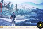 鸿雁传书