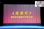 逼婚记