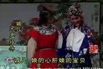 梁赛金擀面 吕剧版