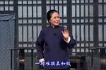 李二嫂改嫁