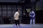 李二嫂改嫁 第一场