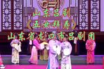 五女拜寿