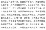 陈州放粮