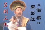 借亲 1991资料