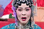 卷席筒 全剧