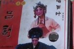喝面叶 全剧