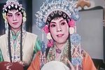 逼婚记 1981年山东吕剧院全本