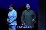 李二嫂改嫁