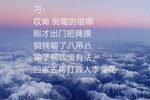 小姑贤