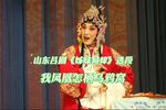 姊妹易嫁