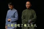 李二嫂改嫁