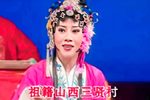 龙凤面