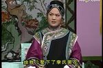 小姑贤