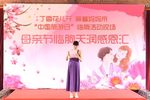 王定保借当
