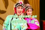 姊妹易嫁
