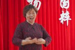 李二嫂改嫁
