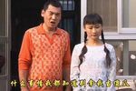 沂蒙小调 遇救的村姑 02