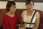 沂蒙小调铁拐李认闺女 上集