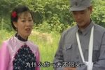 沂蒙小调 大辫子甩三甩 夫妻会
