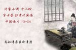 沂蒙小调 十二盼
