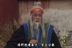 沂蒙小调王华买爹