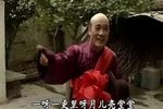 小秃子闹洞房