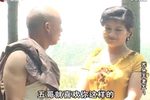 沂蒙小调：光头王老五 第1集
