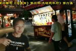 大破东平府 第六部