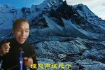 三杀其母 下