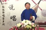 三杀生身母