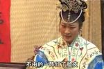 杨家将 第三部之呼丕显诓印2