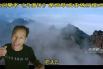 长安城打擂 四