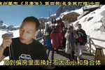 长安城打擂 十四