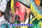 八马英烈 第1部 标清