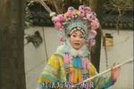 琴书樊梨花征西 第一集