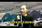勤俭持家